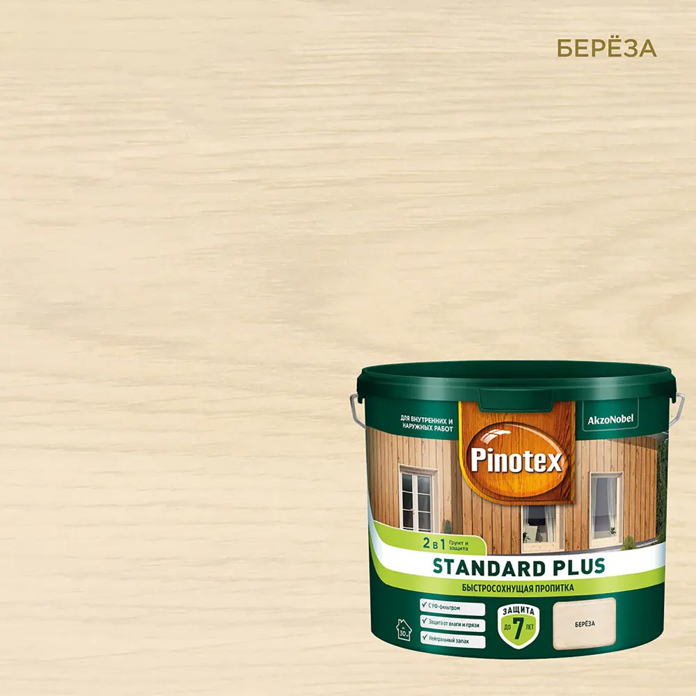 PINOTEX Standard Plus - антисептик для дерева с УФ-защитой и воском 86543995