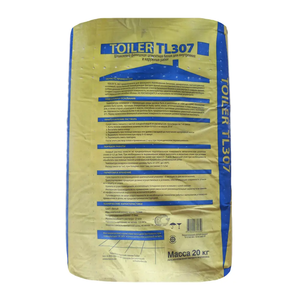 Шпаклевка финишная цементная Toiler TL307 20 кг STLM-2111525 - Вид №1