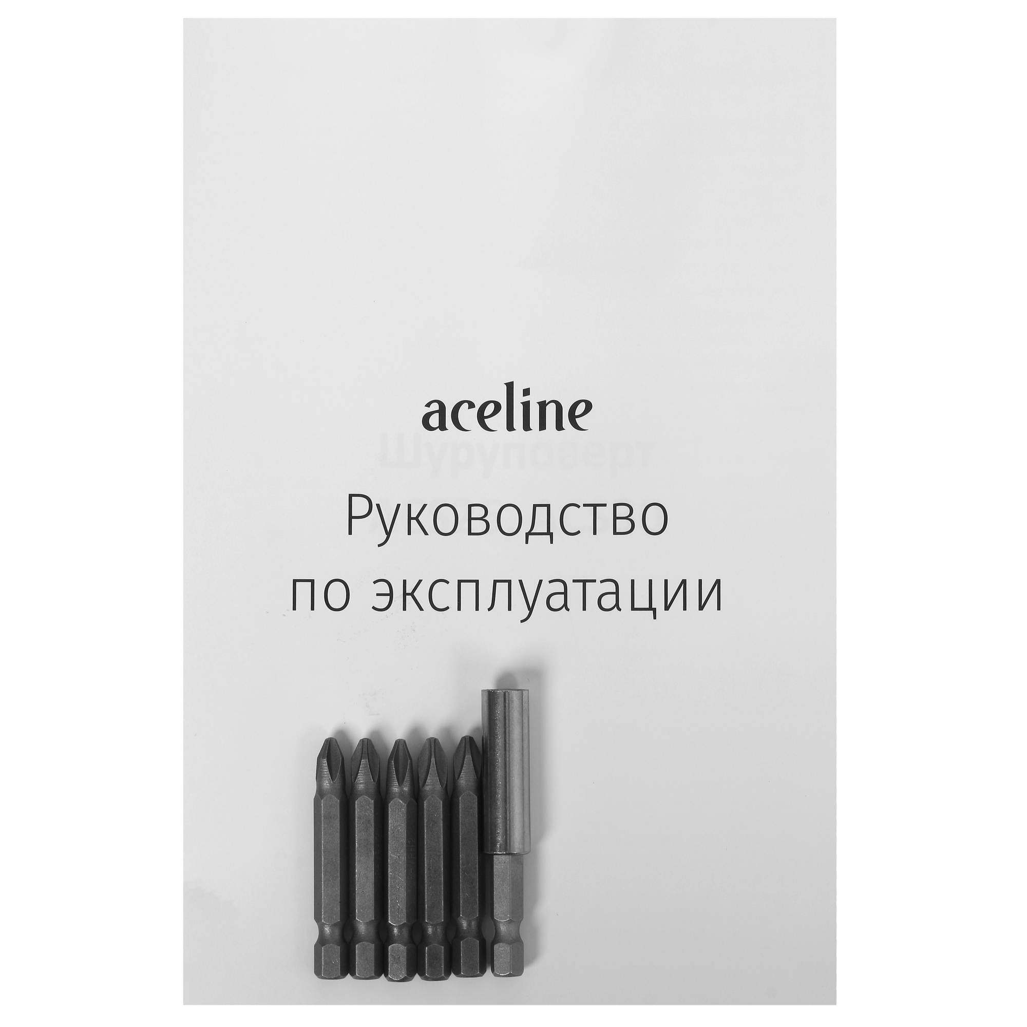 Шуруповерт Aceline ACS30 5092453 STDN-0114169 - Вид №8