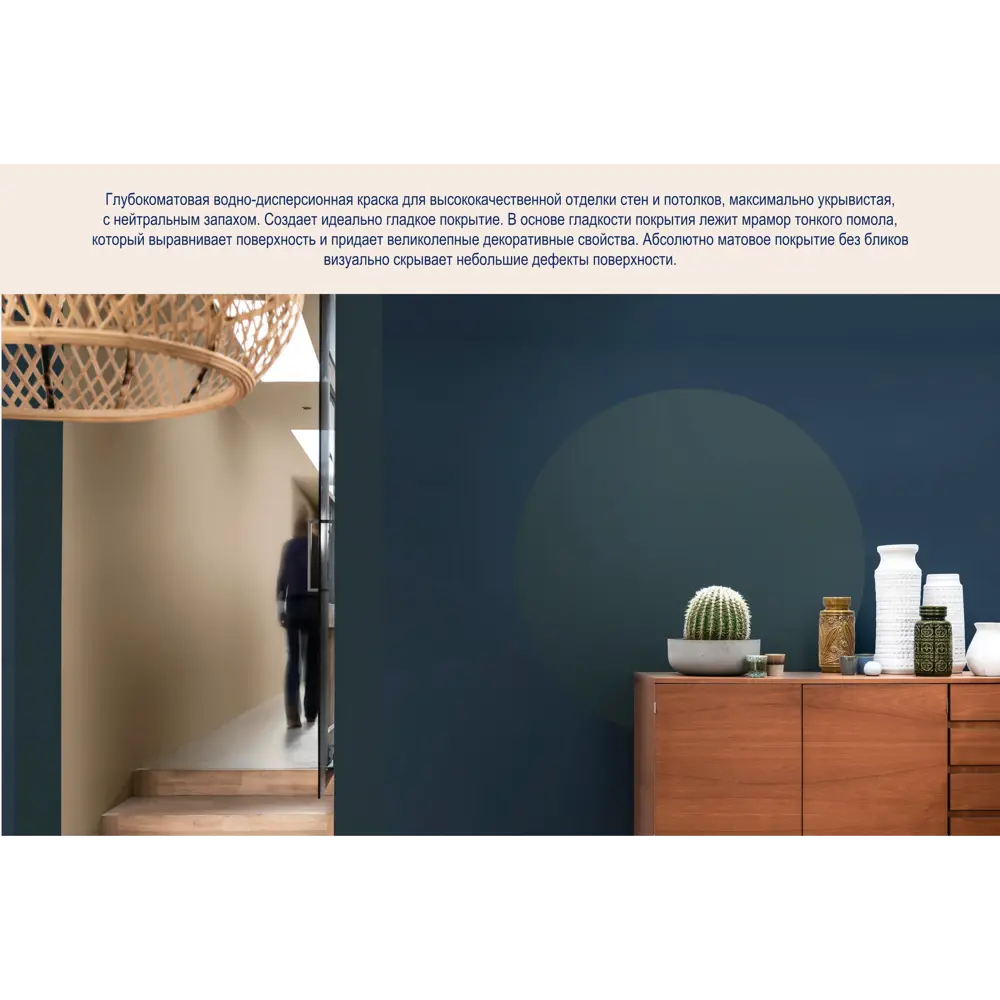 Dulux Prof Vinyl Extra Matt — глубокоматовая краска для идеальных стен 83631191 STLM-0043092 - Вид №11