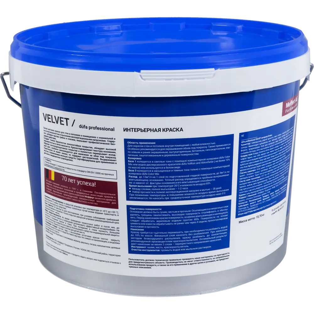 Краска для обоев Pro Velvet база 1 10 л Dufa STLM-2044769 - Вид №1