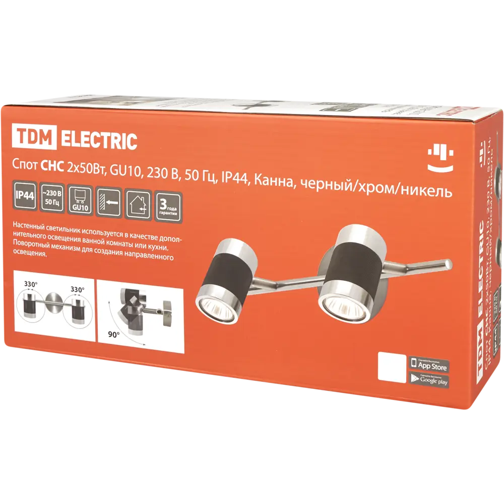 Спот Канна 2xGU10x50 Вт IP44 цвет чёрный/хром TDM ELECTRIC STLM-2177241 - Вид №5