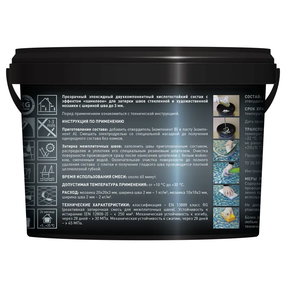 Затирка эпоксидная Litokol Starlike Evo S.800 цвет серый туман 2 кг STLM-2128398 - Вид №2