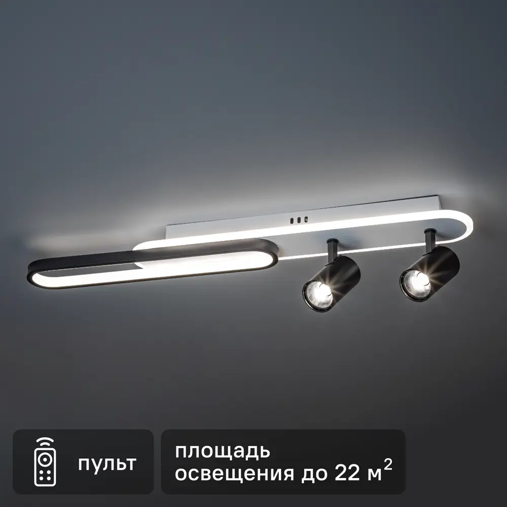 Светильник светодиодный «Lanterna» 516006 с пультом управления 22 м² регулируемый белый свет цвет черно-белый 88333107 STLM-2023437 RITTER 
