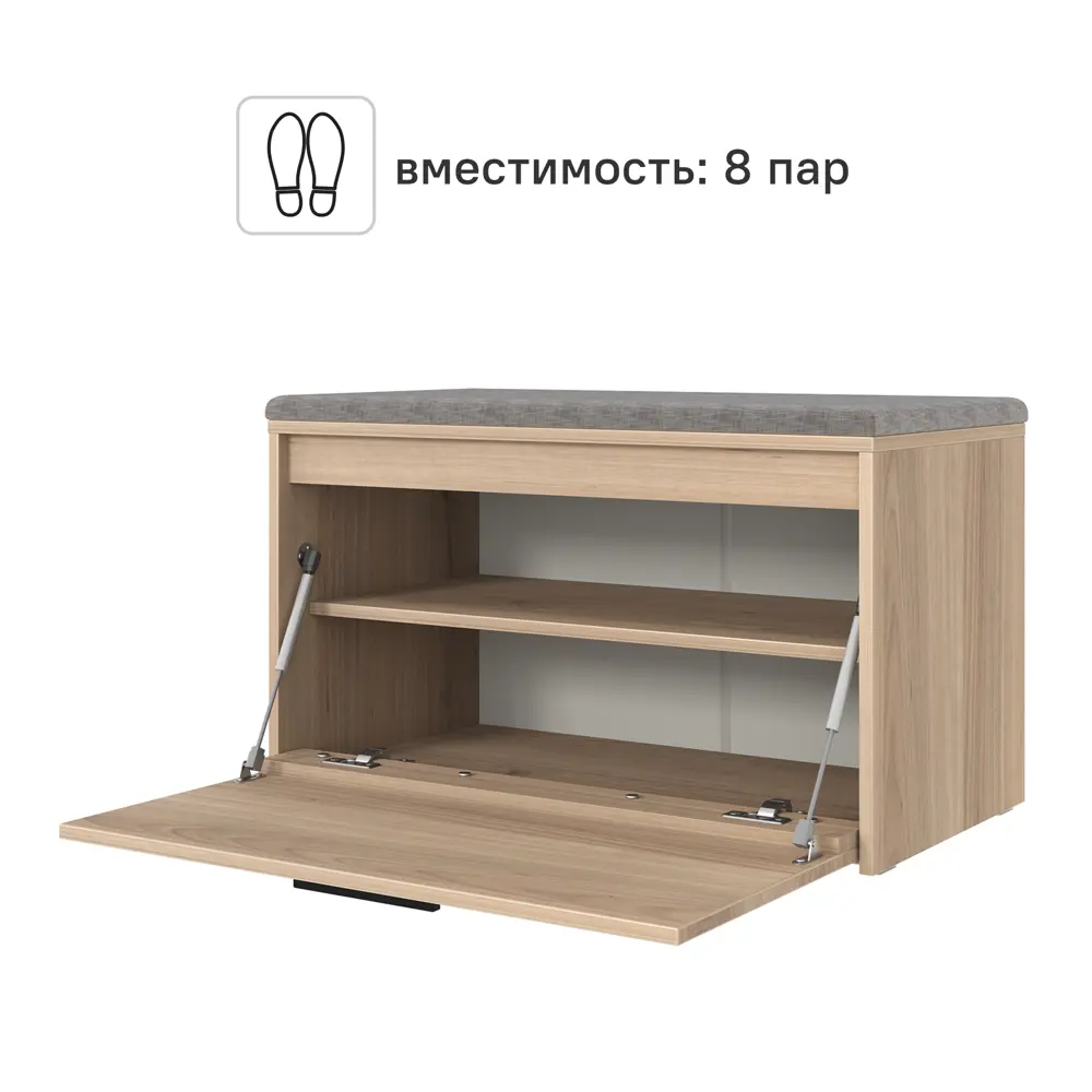 Банкетка Лион 80x49x41.7 см ЛДСП цвет дуб комано Santreyd STLM-2028423 - Вид №2