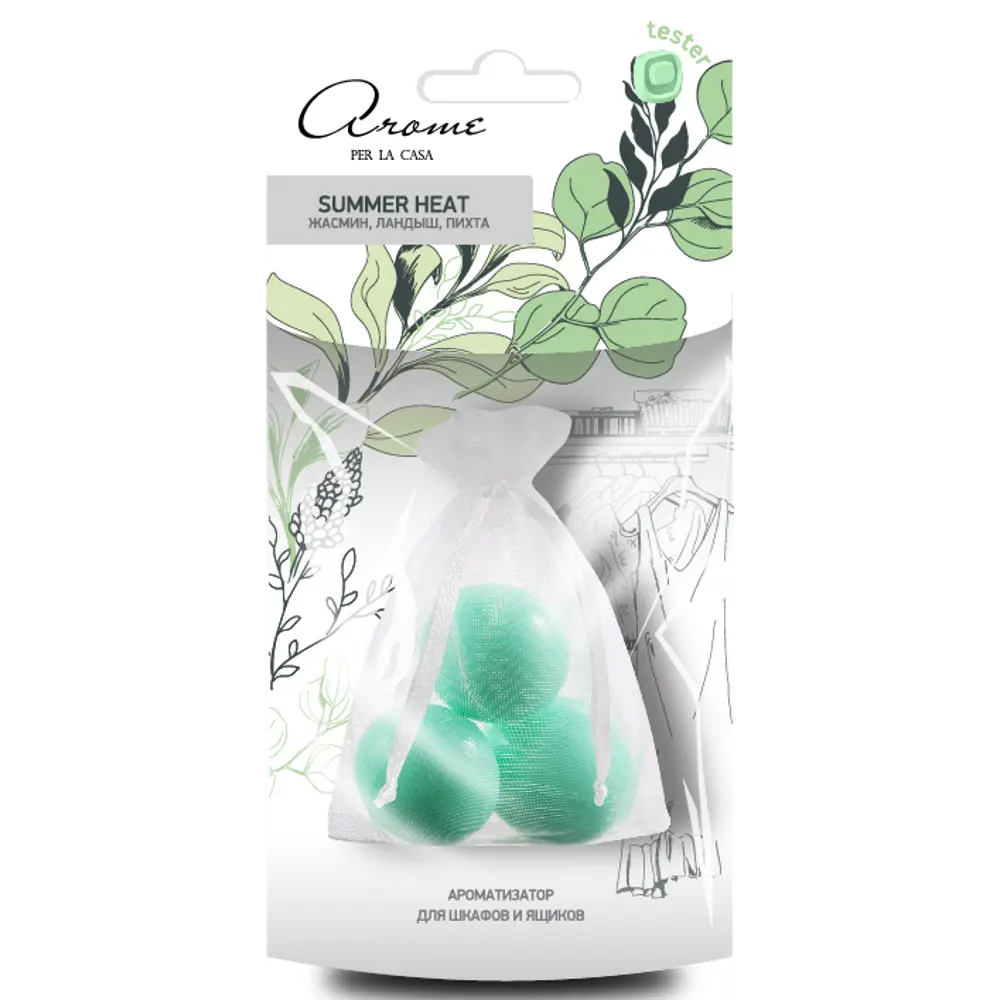 Santreyd Summer Heat — ароматическое саше для свежести в доме 87834741 STLM-0075967 - Вид №1