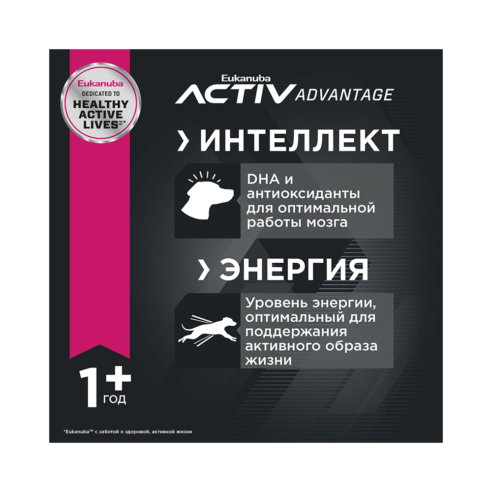 ПР0055338 Корм для собак ягненок, рис сух. 2,5кг Eukanuba  - Вид №6