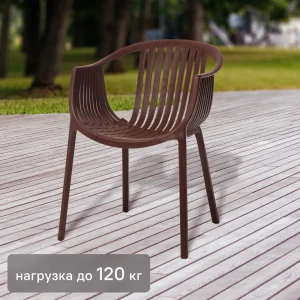 Кресло Santreyd Vernaccia для террасы и сада 89342755