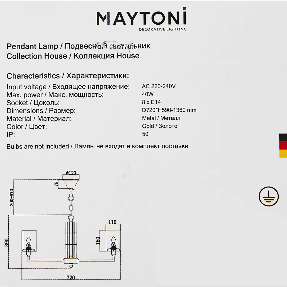 Люстра подвесная Metropolitan 8 ламп 24 м² цвет белый/золотой Maytoni STLM-2064448 - Вид №9