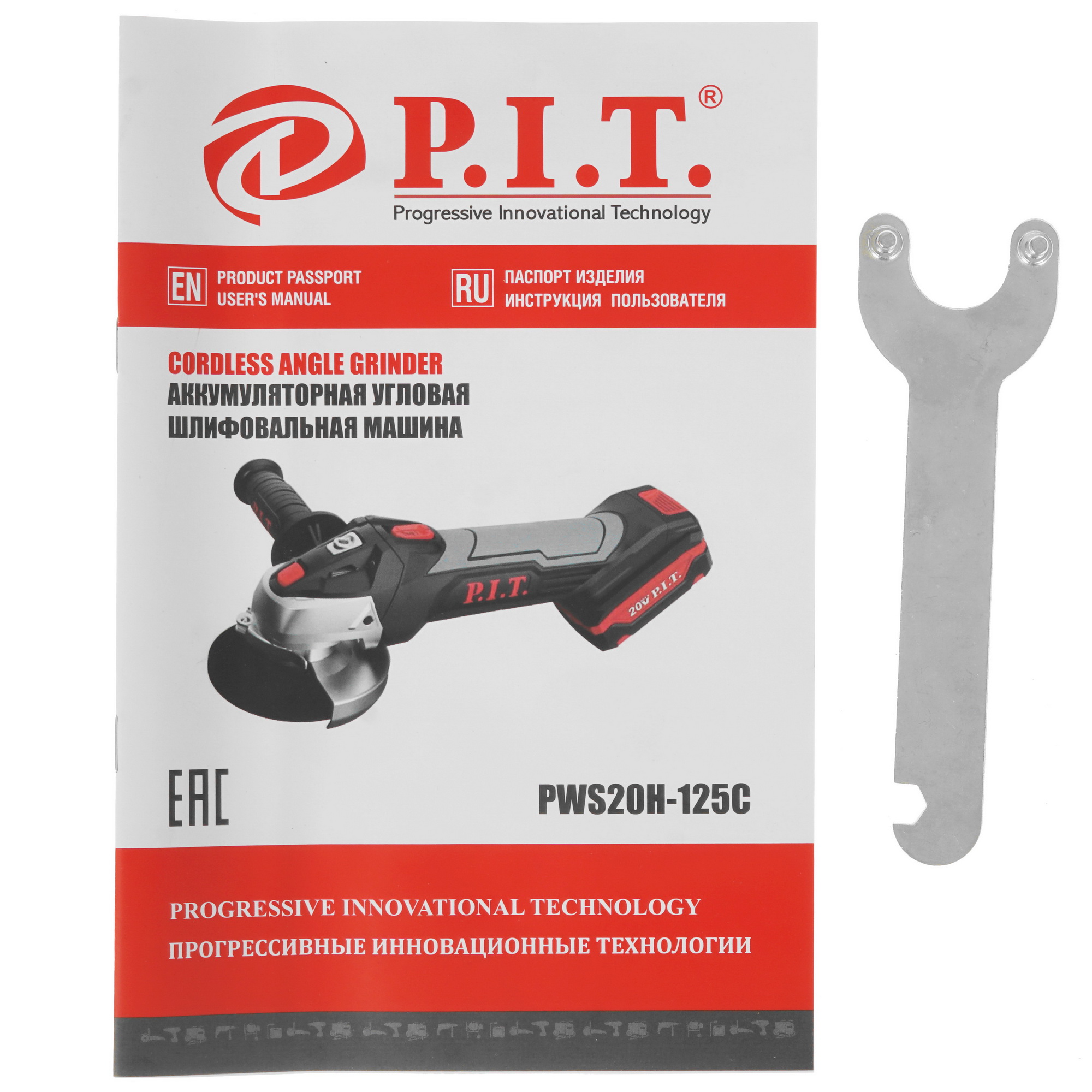 Углошлифовальная машина (УШМ) PIT PWS20H-125C SOLO OnePower 20V  , Без ЗУ, Без АКБ 5308696 STDN-0127280 - Вид №6