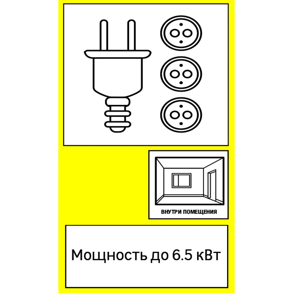 Провод ОРЕОЛ ПВС 3х1.5 100 метров для бытовой техники и электроинструментов 14148903 STLM-0004403 - Вид №1