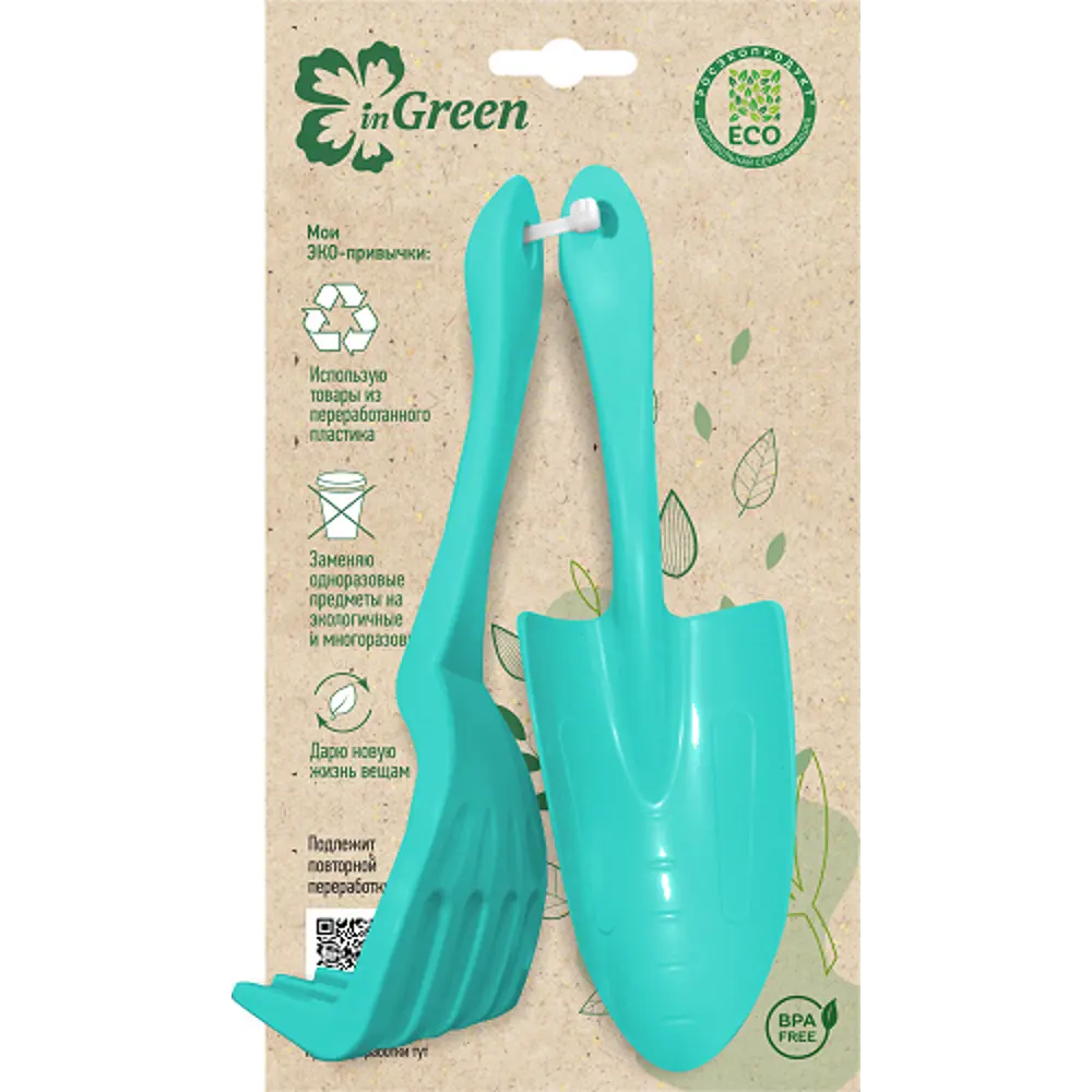 Santreyd Набор садовых инструментов: лопатка и грабельки для ухода за растениями 83742357 STLM-0044243 - Вид №1