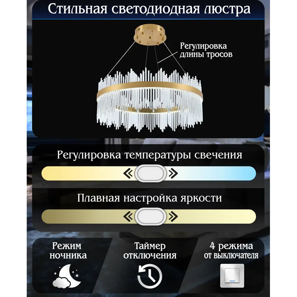 Люстра подвесная Natali Kovaltseva Нимб с пультом 32 м² регулируемый белый свет, золото, управление со смартфона STLM-2030071 - Вид №5