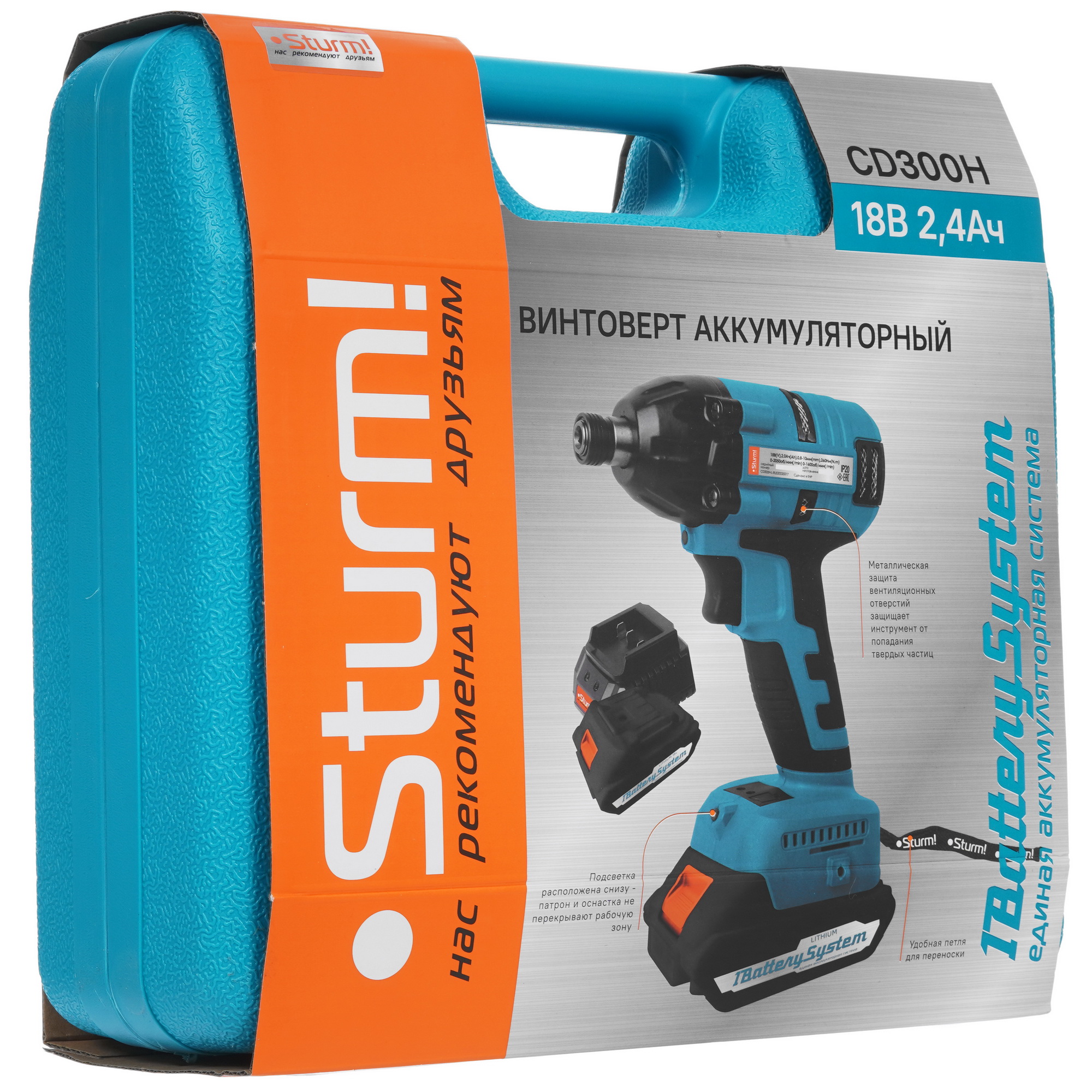 Винтоверт Sturm! CD300H 1BatterySystem 18V 9935493 STDN-0048148 - Вид №9