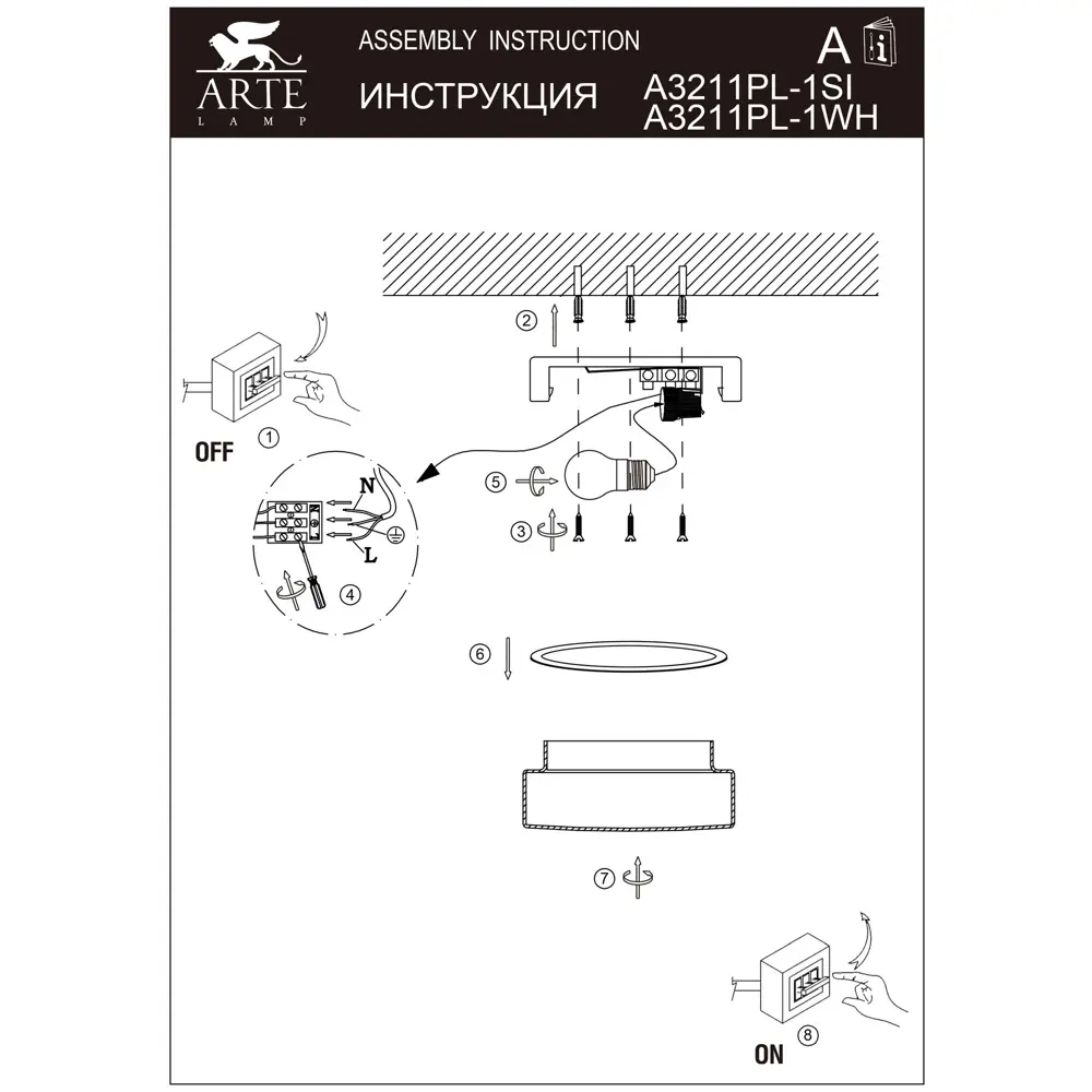 Светильник ЖКХ Aqua 60 Вт IP44, накладной, круг, цвет серебряный Santreyd STLM-2010281 - Вид №7