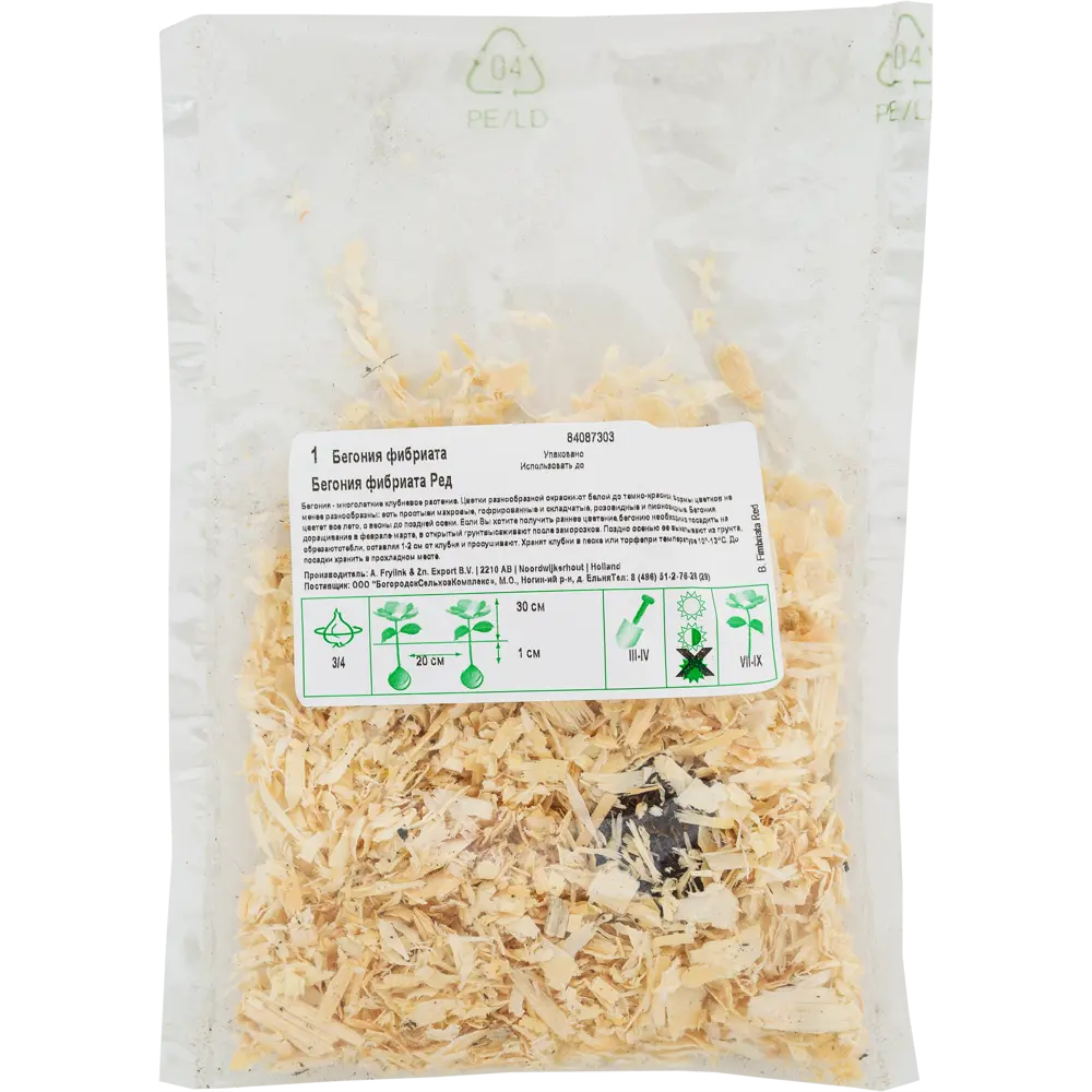 Бегония фибриата «Ред», диаметр луковицы 35 мм, 1 шт Santreyd STLM-2052917