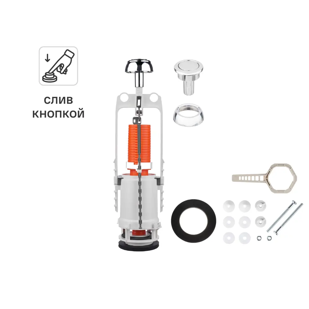 Сливной механизм MONLID с функцией старт-стоп и хромированной кнопкой 89419740 STLM-1566671