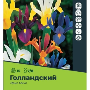 Ирис голландский микс луковицы 7/8, 15 шт. 89049672 STLM-2014282