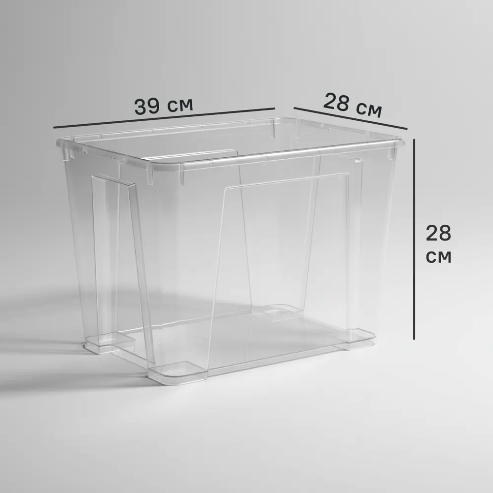 Контейнер с крышкой 39x28x28 см 22 л полипропилен цвет прозрачный Santreyd Серия отсутствует STLM-2171769