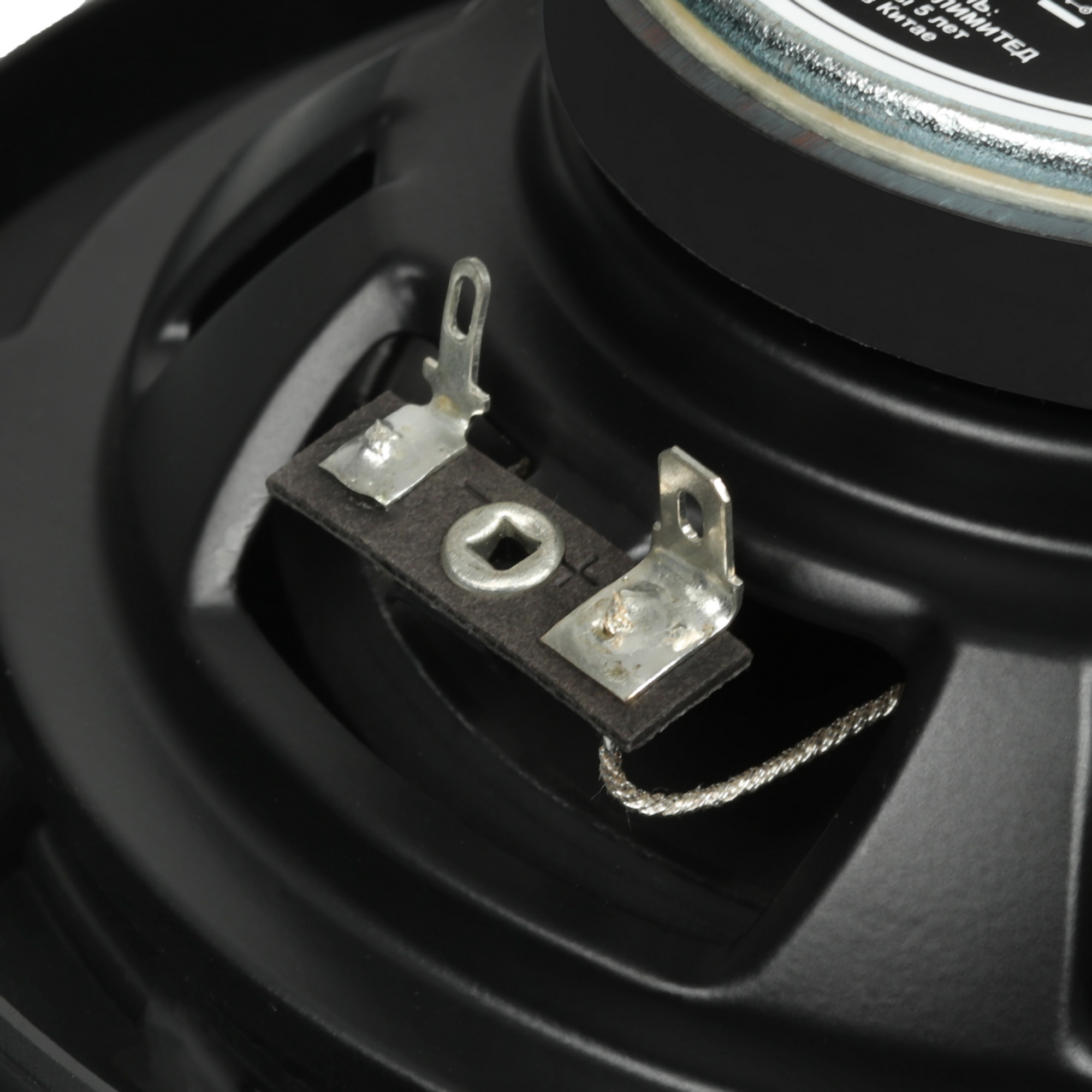 9121128 Коаксиальная акустическая система Soundmax SM-CSV502 STDN-0110194 - Вид №3