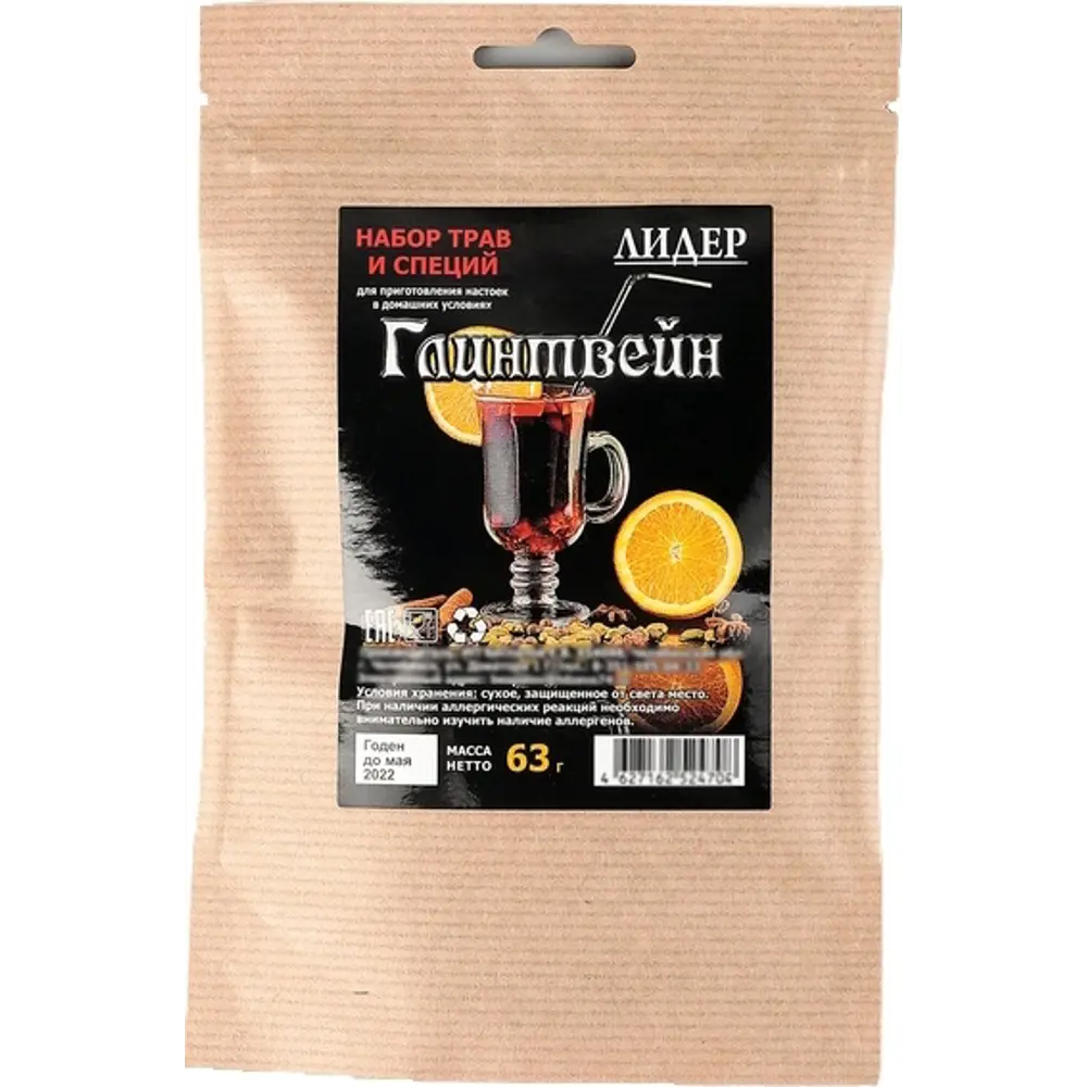 Наборы трав и специй Лидер «Глинтвейн» Santreyd STLM-2005781