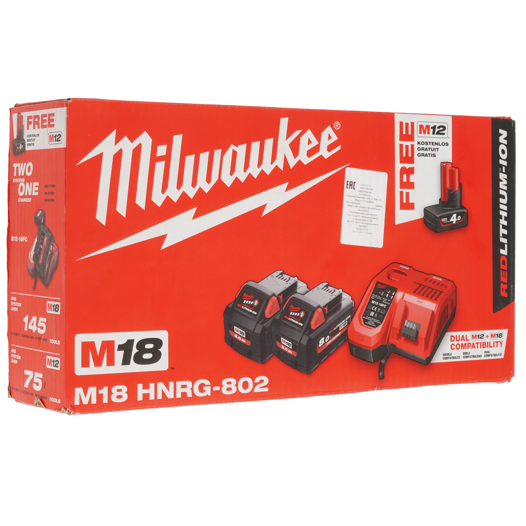 Набор аккумуляторов с зарядным устройством Milwaukee M18 HNRG-802 5466799 STDN-0023234 - Вид №5