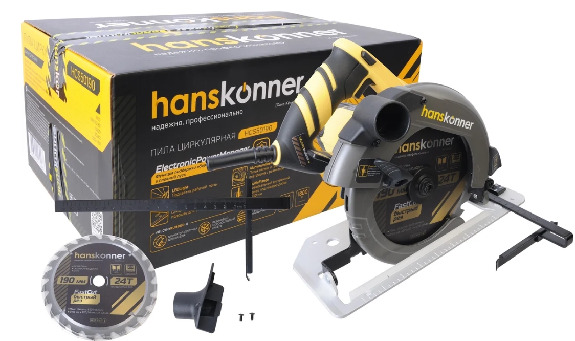 Пила дисковая Hanskonner HCS50190 9112562 STDN-0060251 - Вид №8