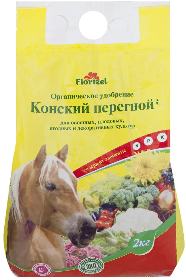 Santreyd Florizel - Гранулированное конское удобрение для богатого урожая 18399460
