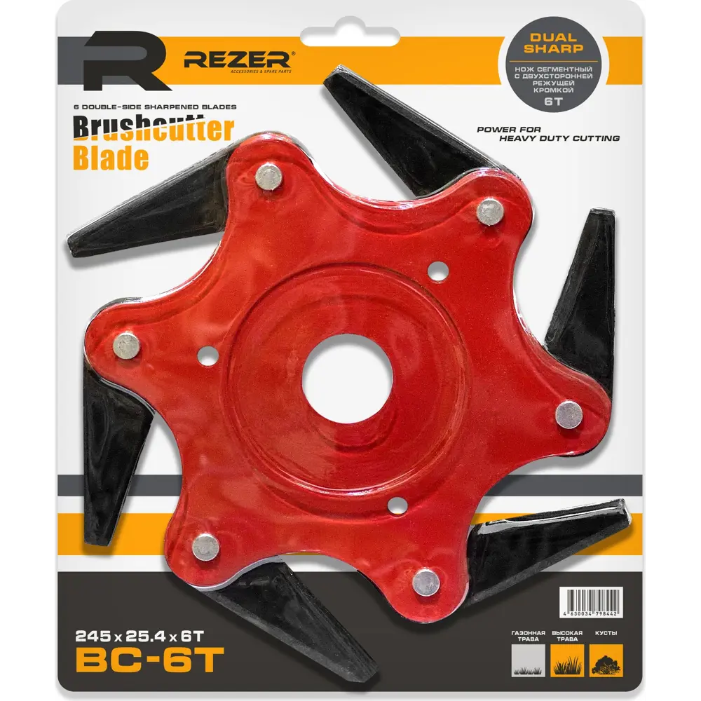 Нож сегментный ВС-6Т для бензо/электрокосы 245х24.5 мм Santreyd STLM-2036989