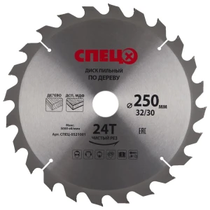 Диск циркулярный по дереву Спец 250x32/30 мм 18126761 STLM-2111707