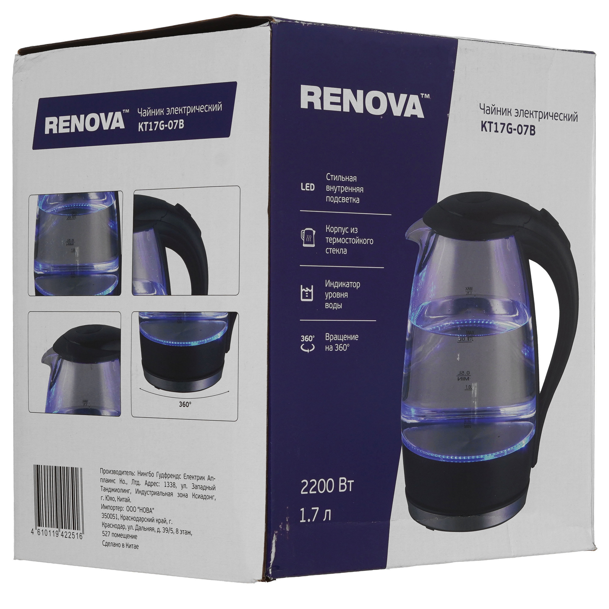 9207215 Электрочайник RENOVA KT17G-07B черный STDN-0137734 - Вид №6