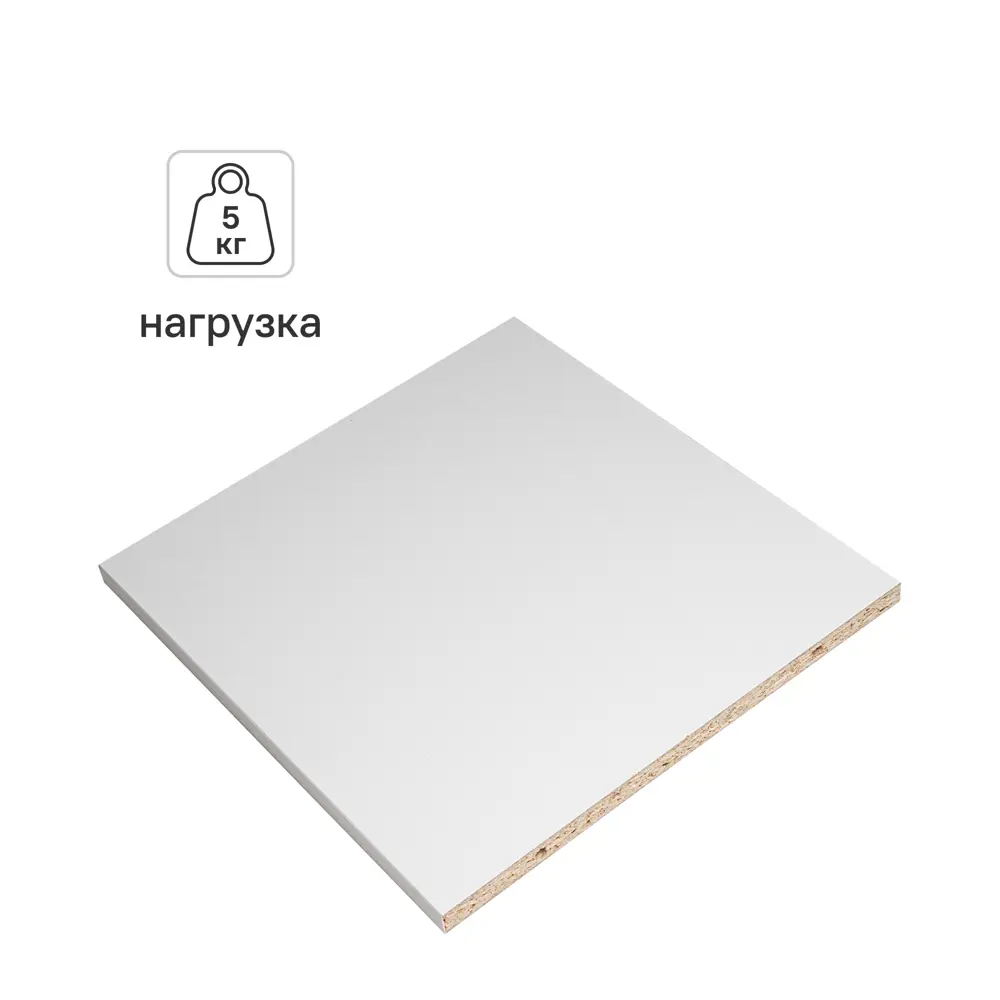 Полка для стеллажа KONSENSA Руан 32.7x31.5 см ЛДСП цвет белый STLM-2063101 - Вид №1