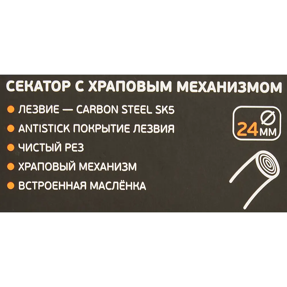 Секатор FINLAND 1611 для точной обрезки растений 87886396 STLM-1409219 - Вид №3