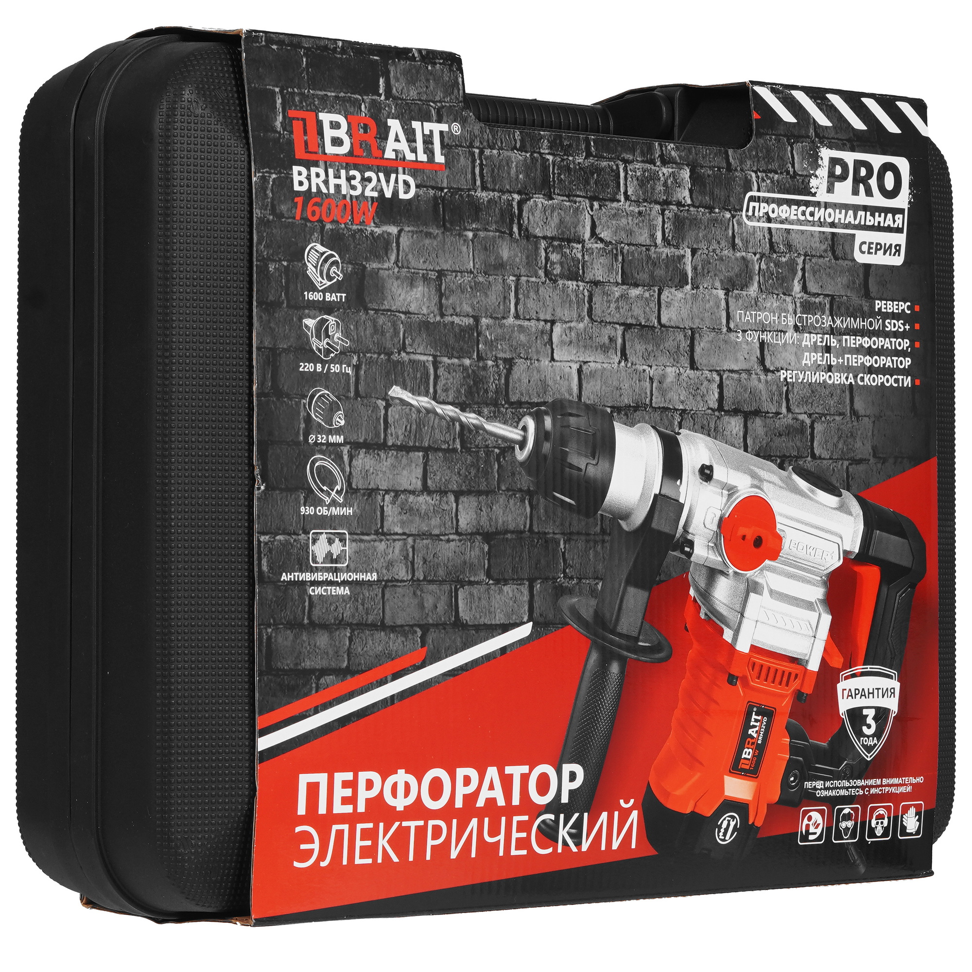 Перфоратор BRAIT BRH32VD 5497212 STDN-0018328 - Вид №7