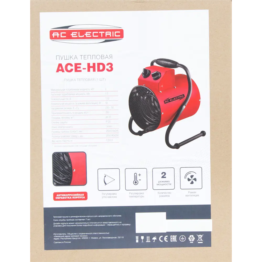 Тепловая пушка электрическая AC Electric ACE-HD3 3000 Вт STLM-2139900 - Вид №4