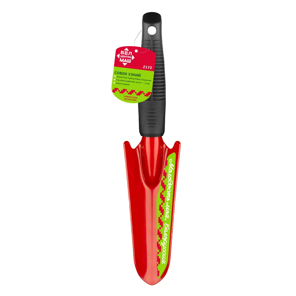 Совок посадочный Santreyd для цветов и рассады 83247301 STLM-0039899