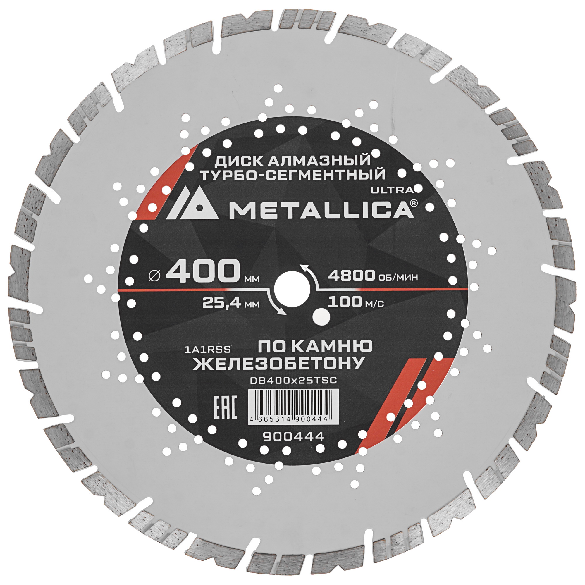 Диск алмазный METALLICA Ultra  900444 9184086 STDN-0127299