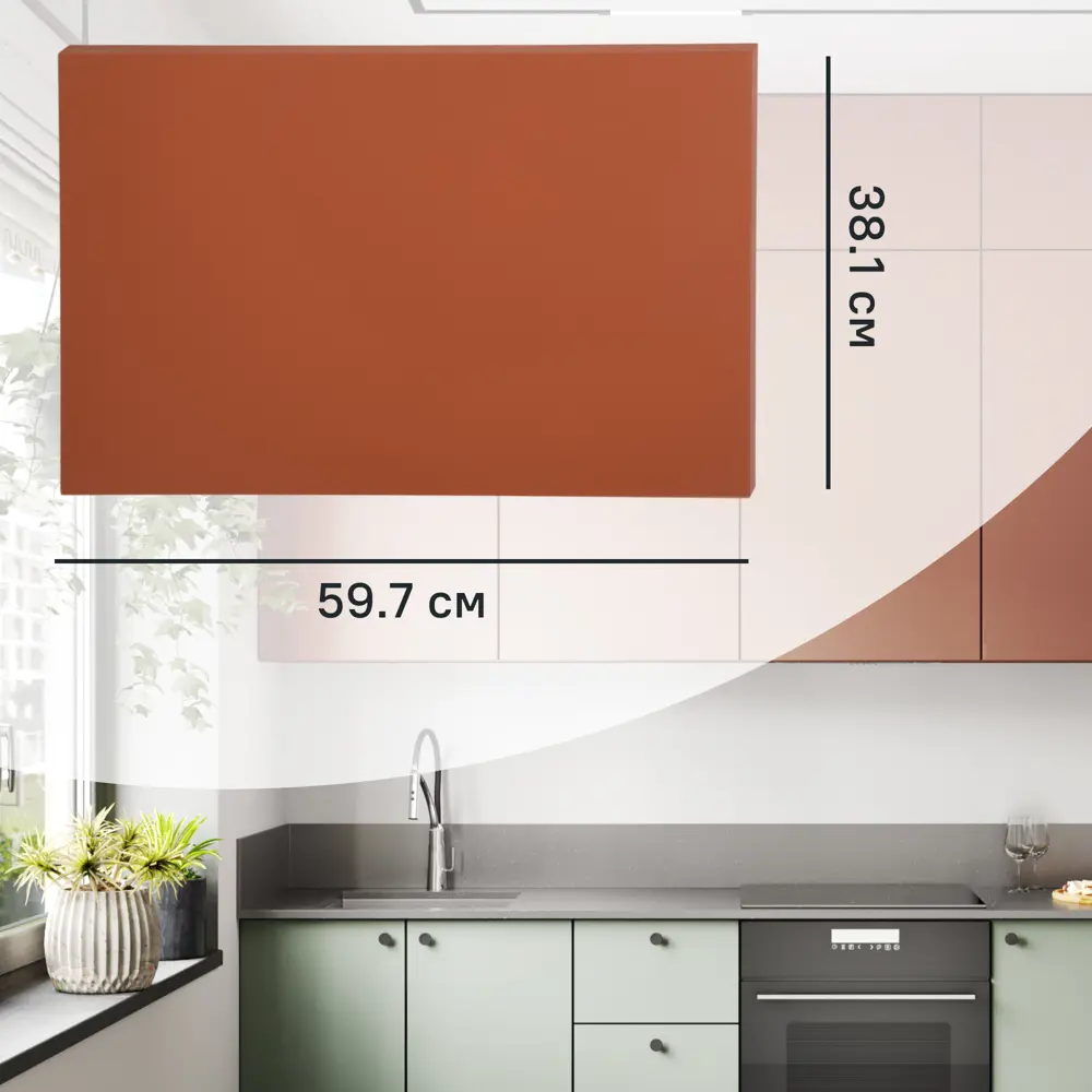 Фасад выдвижного ящика Тара 59.7x38.1 см KONSENSA МДФ цвет терракотовый STLM-2012545