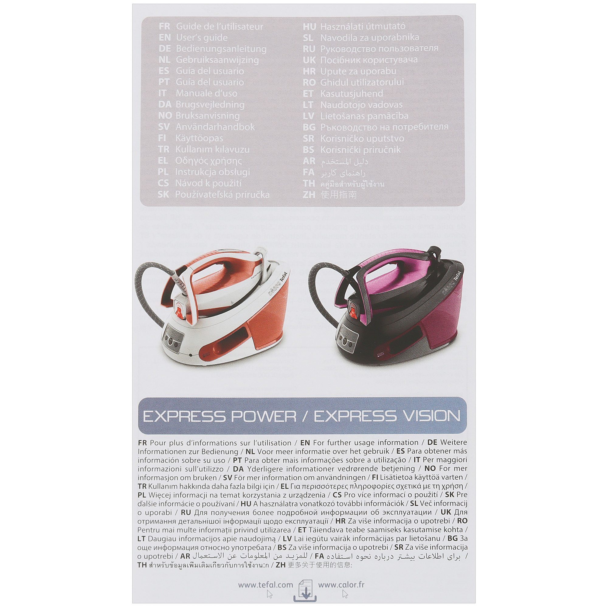 5448621 Парогенератор Tefal Express Vision SV8150E0 бордовый STDN-0105439 - Вид №10