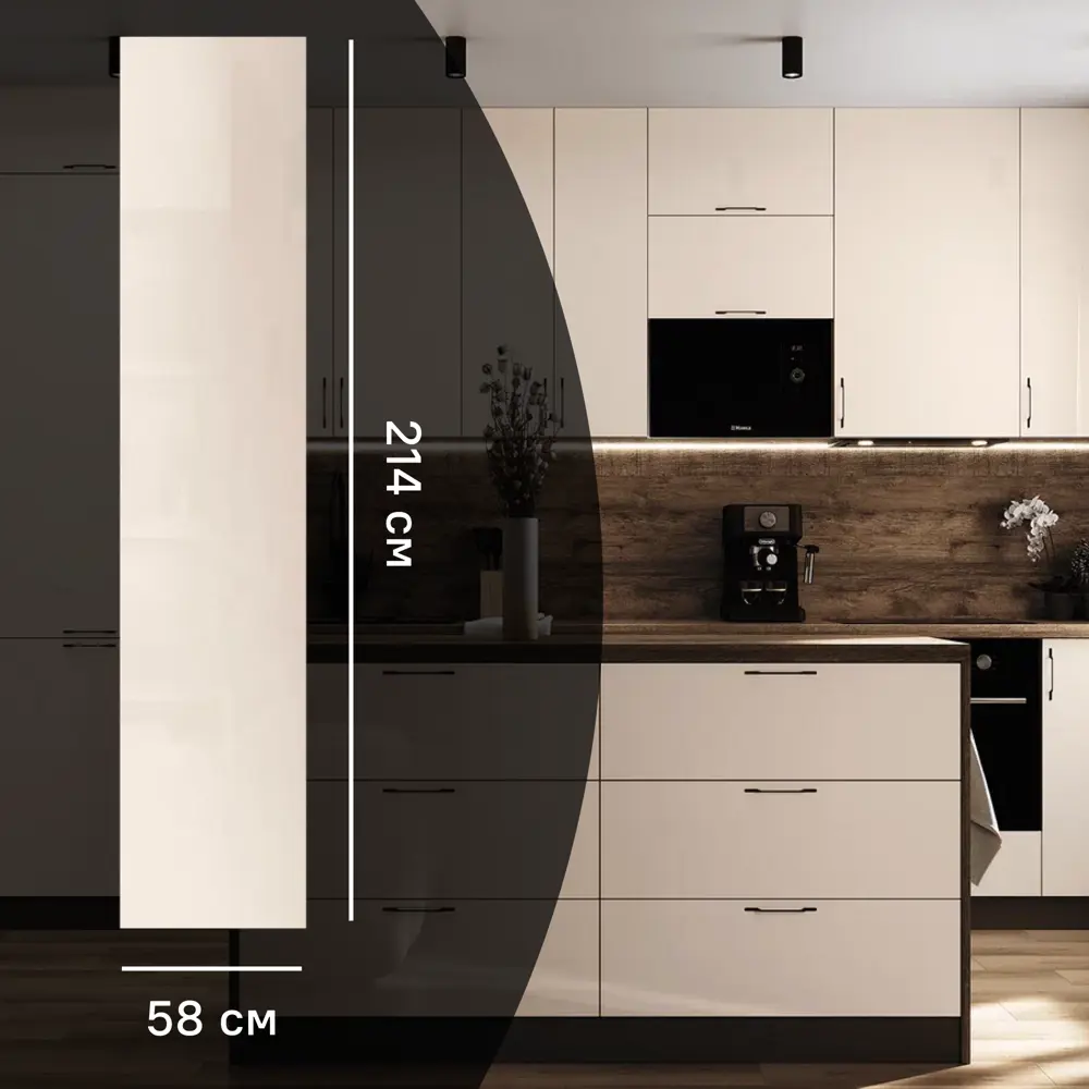 Фальшпанель для кухонного шкафа Аша 58x214 см KONSENSA ЛДСП цвет бежевый Аша бежевая STLM-2209877