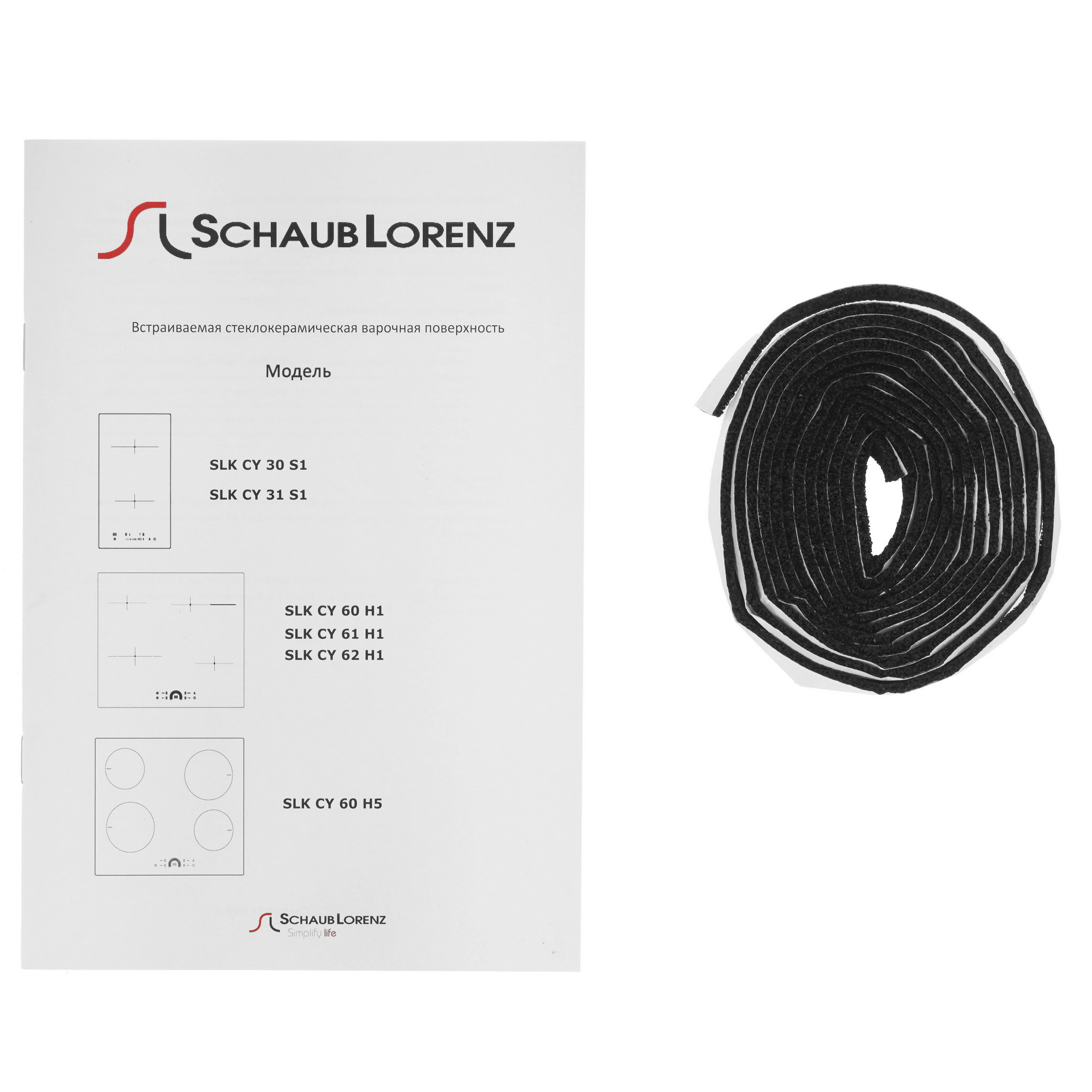 5356591 Электрическая варочная поверхность Schaub Lorenz SLK СY61H1 STDN-0015983 - Вид №6