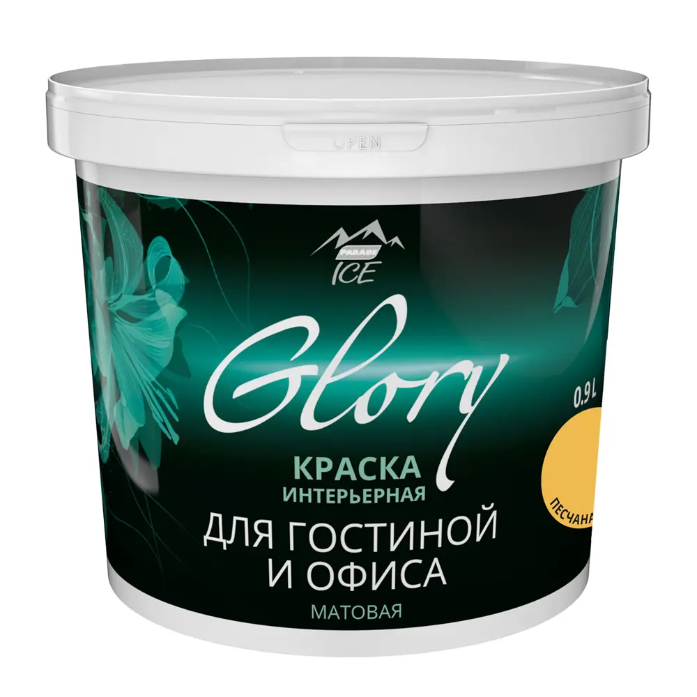 Краска для гостиной и офиса цвет песчаная дюна 0.9 л 81963863 STLM-2135170 PARADE ICE  - Вид №1