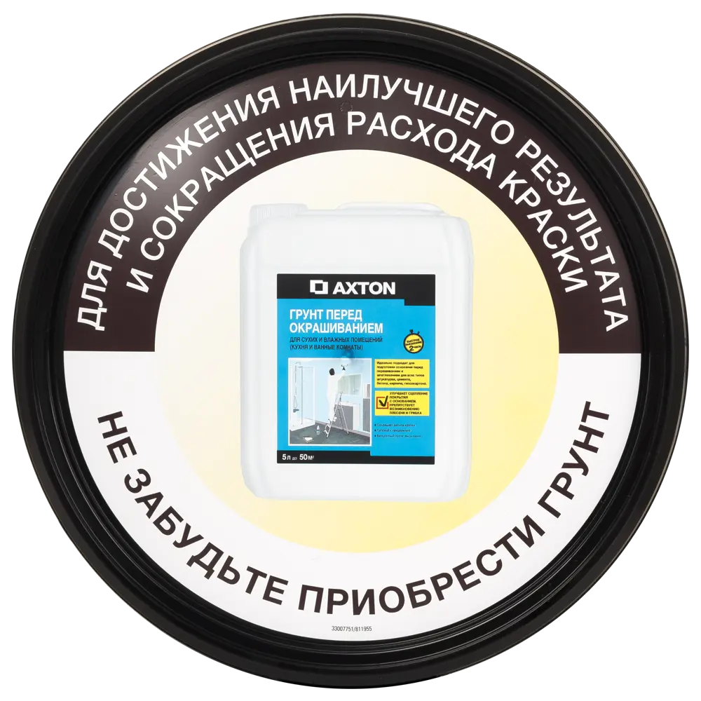 LUXENS Матовая краска для влажных помещений с онлайн-колеровкой 81963490 STLM-0015605 - Вид №3