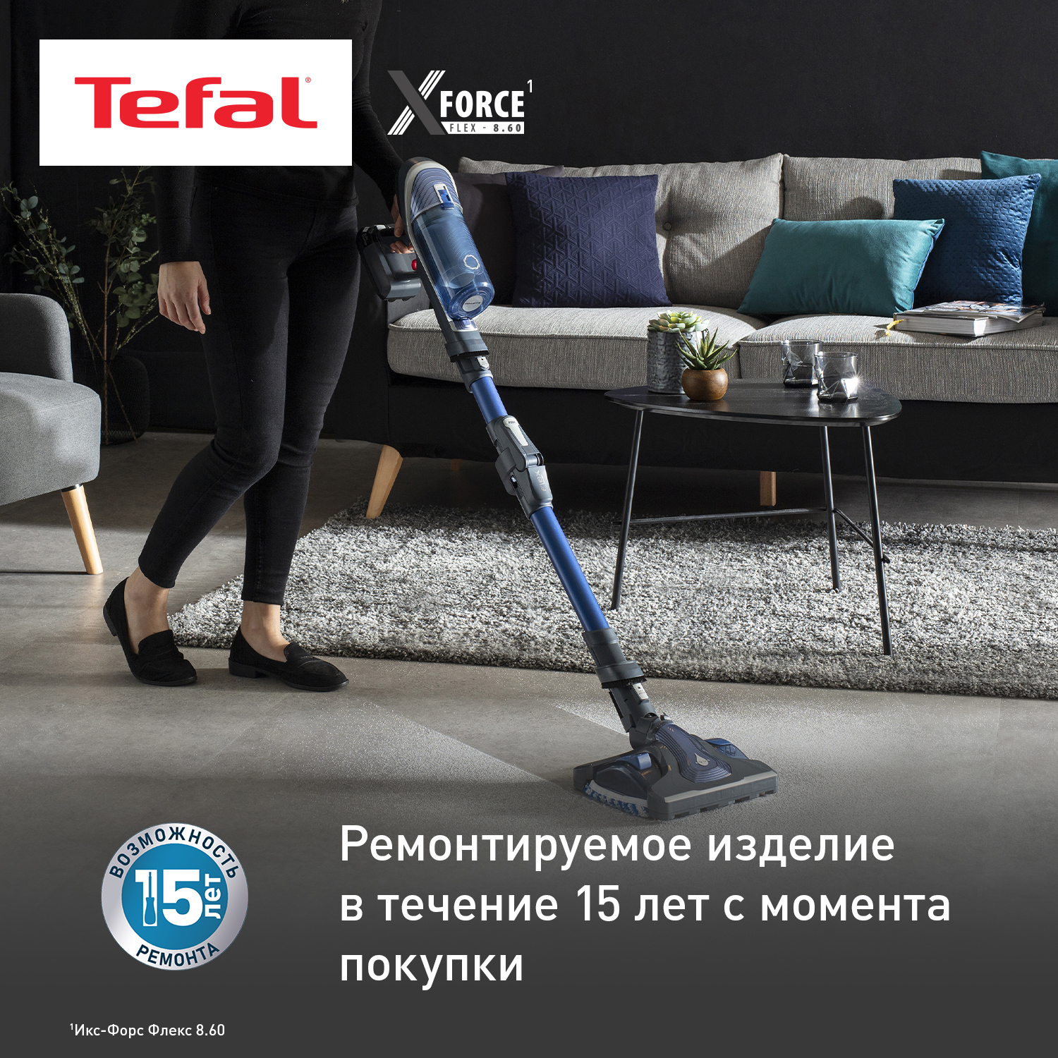 5440175 Пылесос  вертикальный  Tefal TY9690WO  синий STDN-0056457 - Вид №26