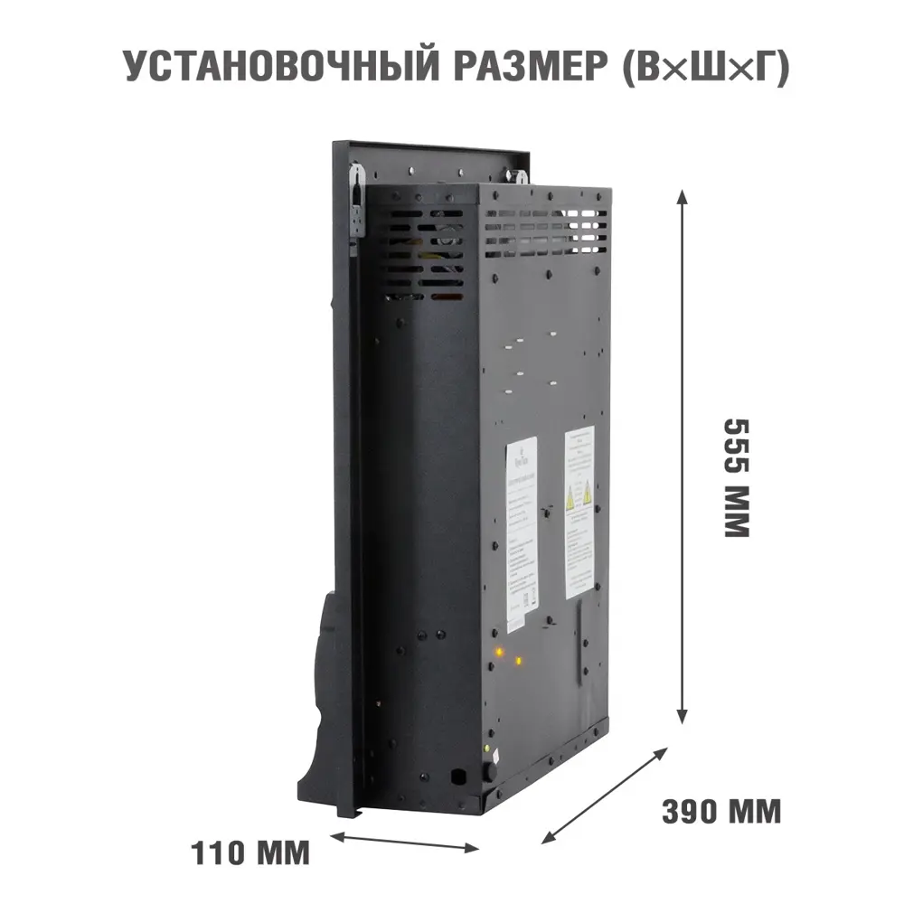 Каминокомплект Royal Flame Bergen STD SFT разборный Aspen Black 1.5 кВт цвет серый графит STLM-2185257 - Вид №3