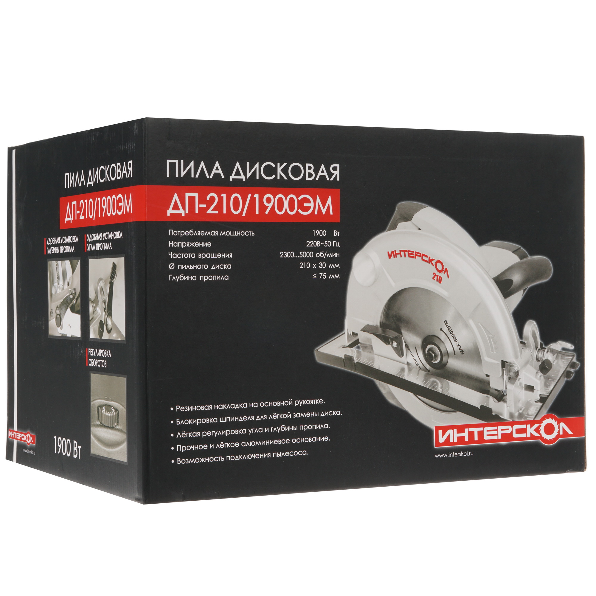 Пила дисковая Интерскол ДП-210/1900ЭМ 8170003 STDN-0123814 - Вид №8