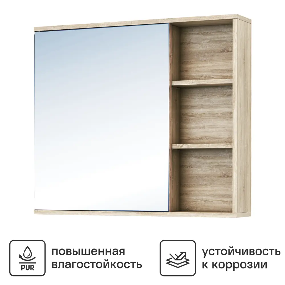 Тумба под накладную раковину Vigo Matteo 77.2x48.8 раковина Kirovit Фостер шкаф с зеркалом Vigo Matteo шкаф-пенал цвет корпуса коричневый Santreyd STLM-2036154 - Вид №10