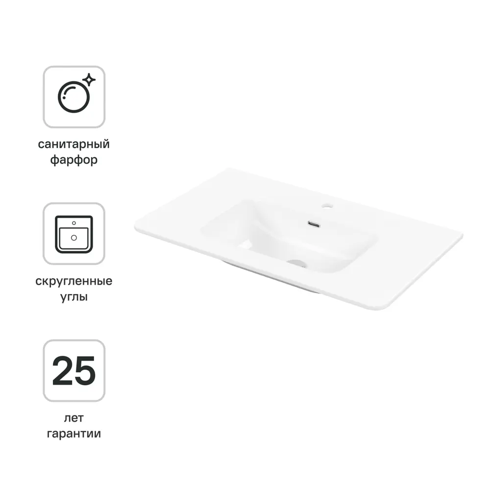 Раковина мебельная Iddis Lahta LAH8000i28 80 см STLM-2100061