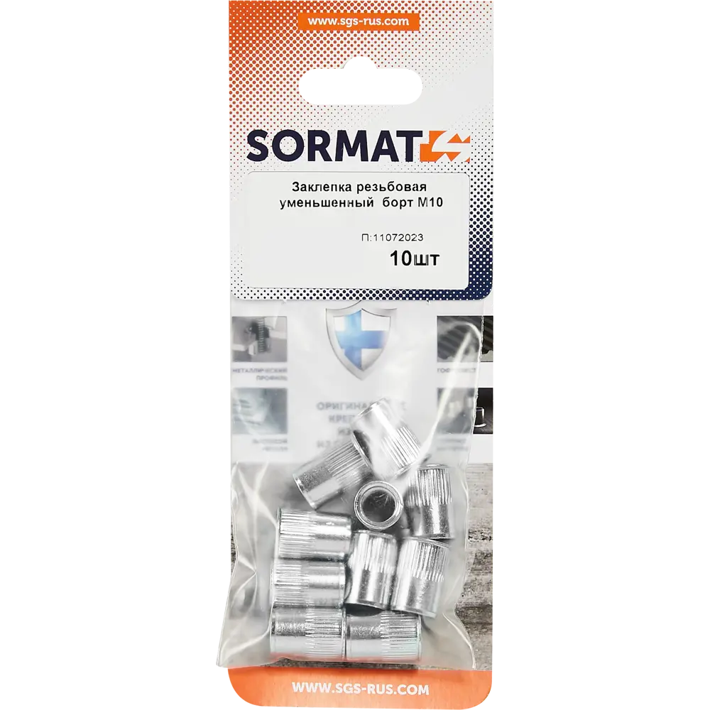87937036 Заклепка Sormat М10 мм, 10 шт. STLM-1011017  - Вид №2