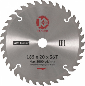 73418 Калибр Диск пильный "Калибр" 185х20х36z (арт.130357)